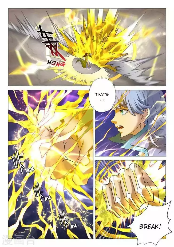 God of Martial Arts Chapter 27.1 page 3