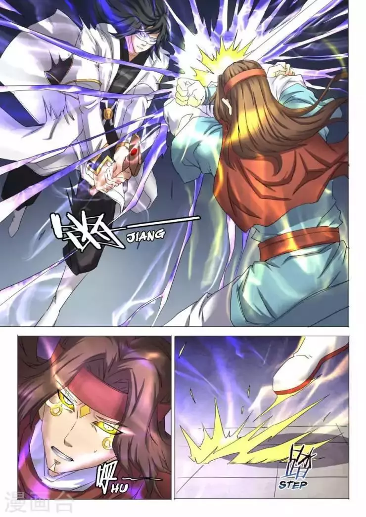 God of Martial Arts Chapter 27.2 page 1