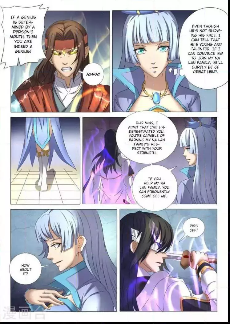 God of Martial Arts Chapter 27.2 page 3