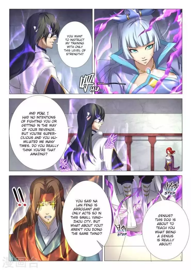 God of Martial Arts Chapter 27.2 page 6