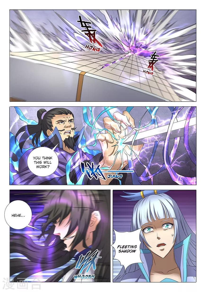 God of Martial Arts Chapter 28.2 page 1