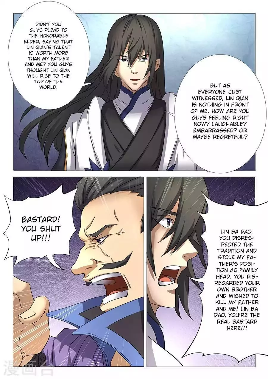 God of Martial Arts Chapter 28.1 page 7