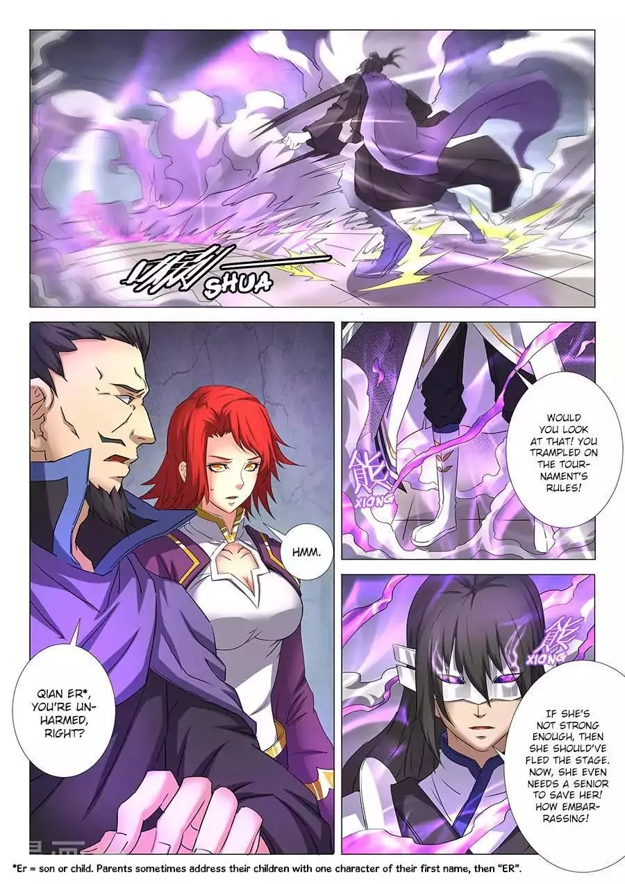 God of Martial Arts Chapter 28.1 page 2