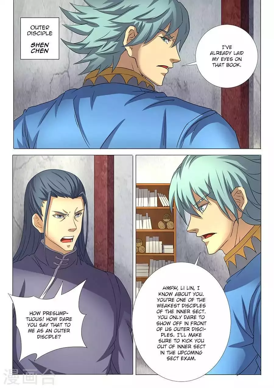 God of Martial Arts Chapter 29.2 page 2