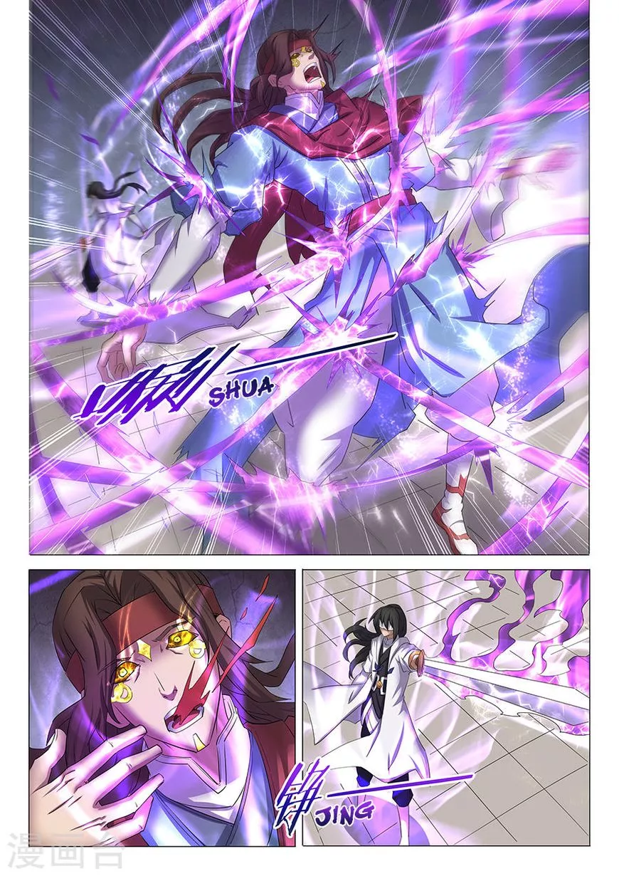 God of Martial Arts Chapter 27.3 page 1
