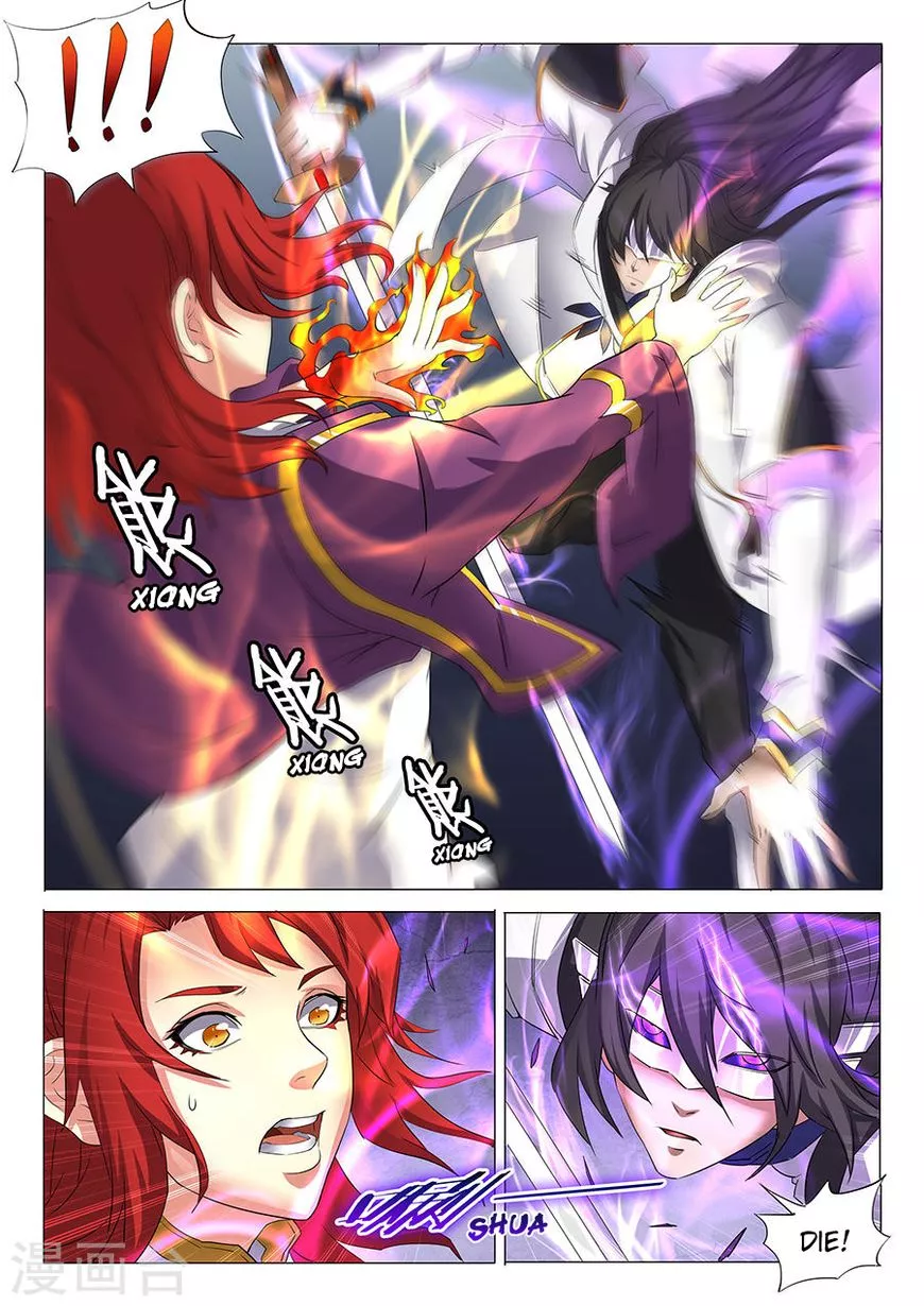God of Martial Arts Chapter 27.3 page 7