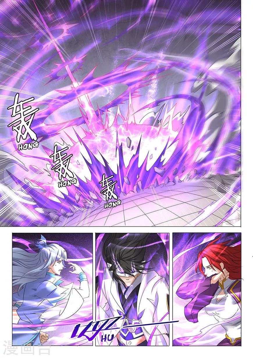 God of Martial Arts Chapter 27.3 page 3