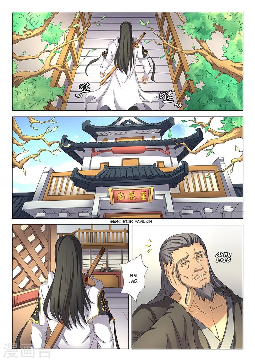 God of Martial Arts Chapter 28.3 page 8