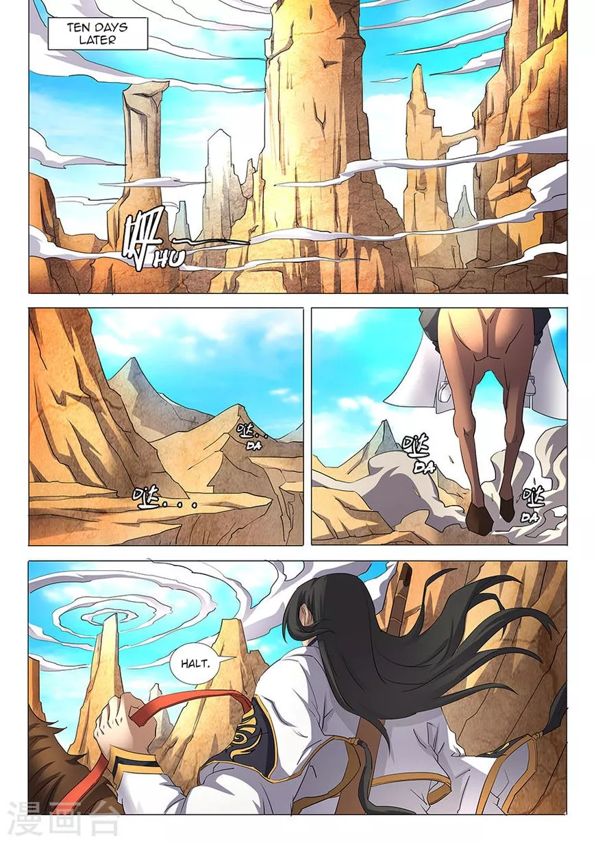 God of Martial Arts Chapter 28.3 page 1