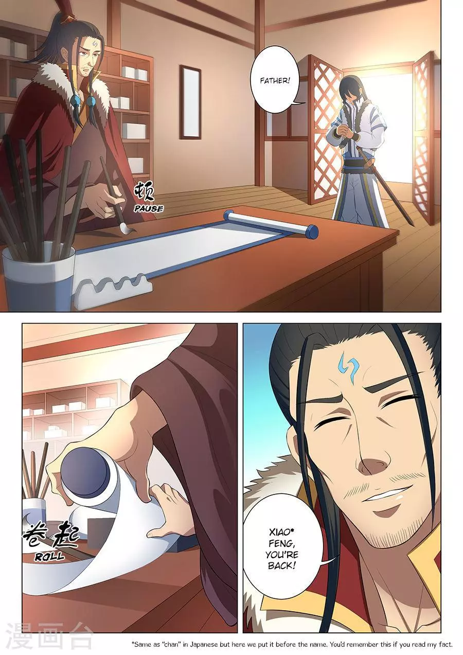 God of Martial Arts Chapter 16.2 page 3