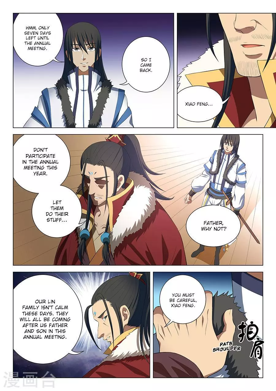 God of Martial Arts Chapter 16.2 page 4