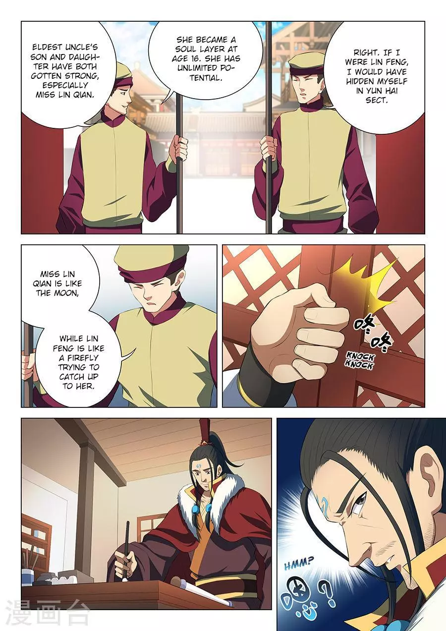God of Martial Arts Chapter 16.2 page 2