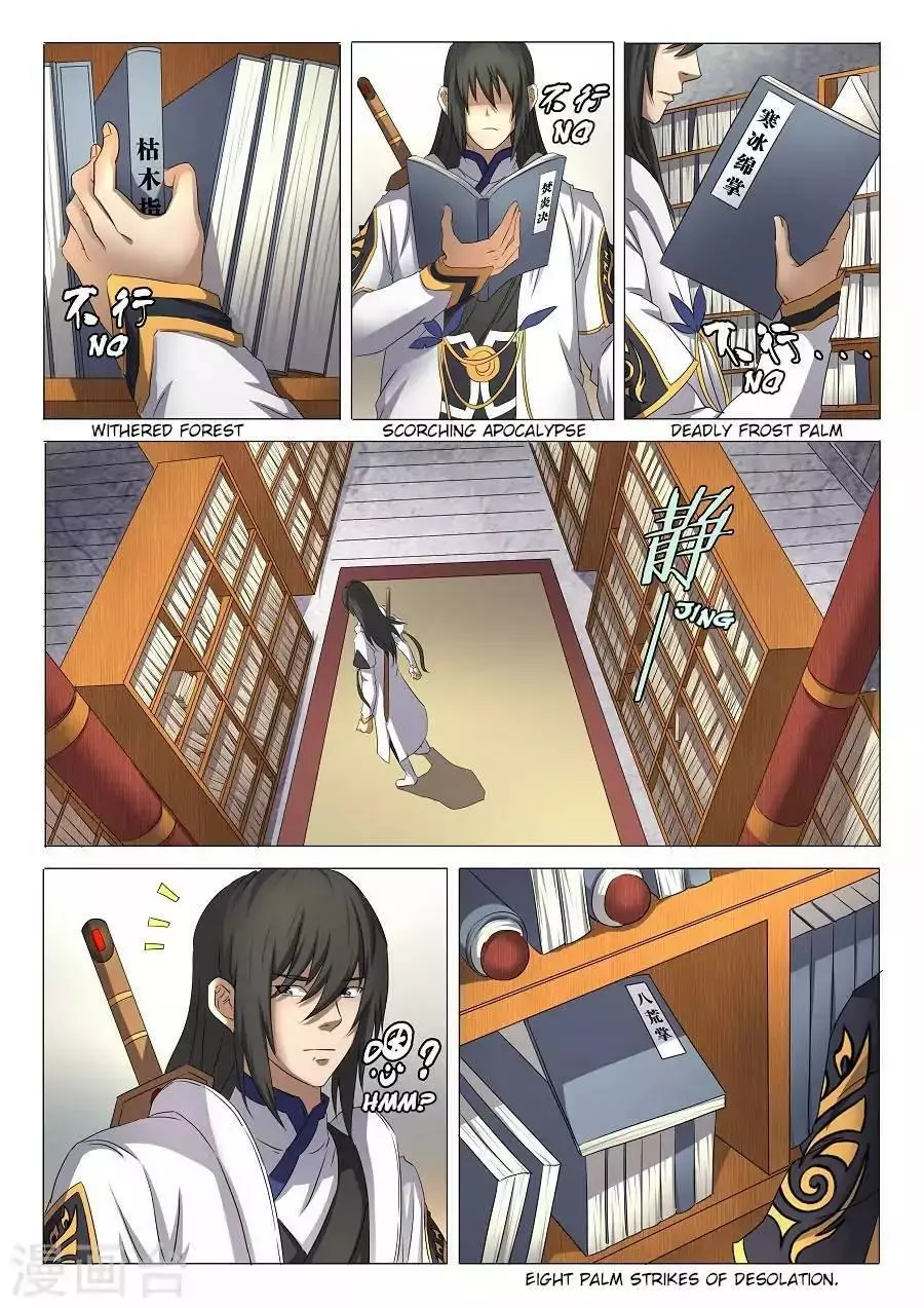 God of Martial Arts Chapter 29.1 page 6