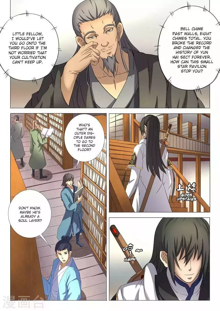 God of Martial Arts Chapter 29.1 page 3
