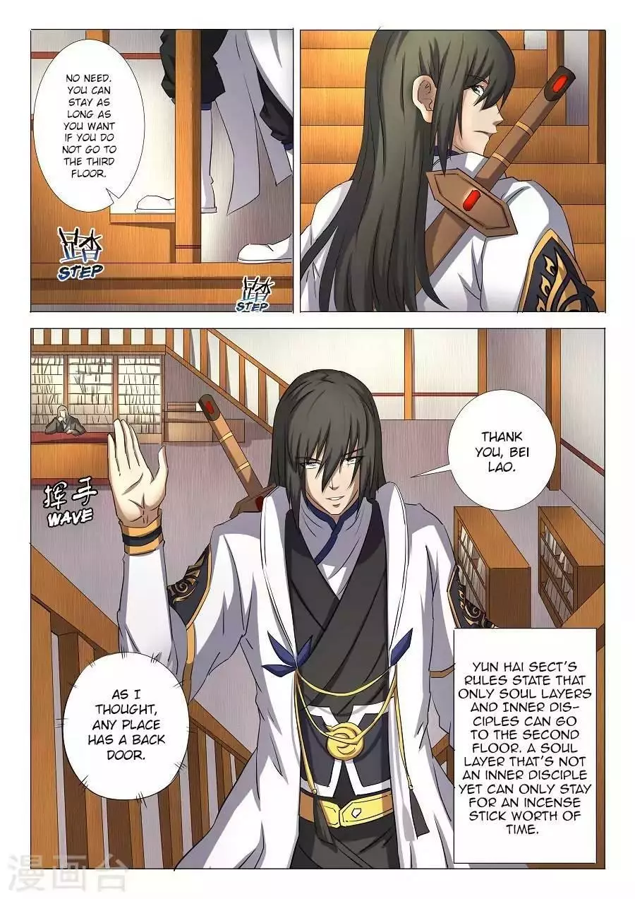 God of Martial Arts Chapter 29.1 page 2