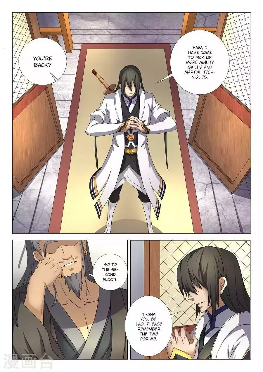 God of Martial Arts Chapter 29.1 page 1