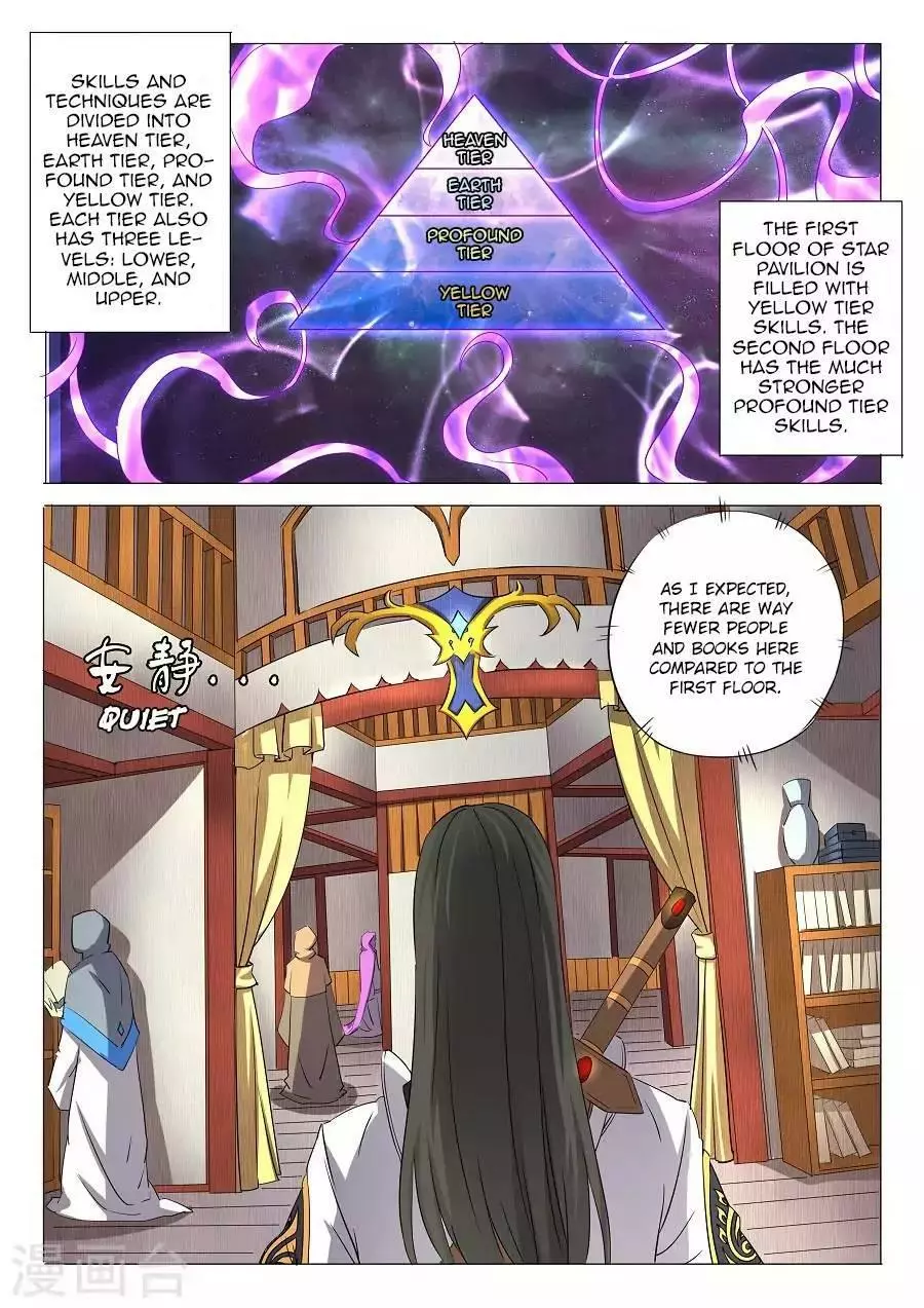 God of Martial Arts Chapter 29.1 page 4