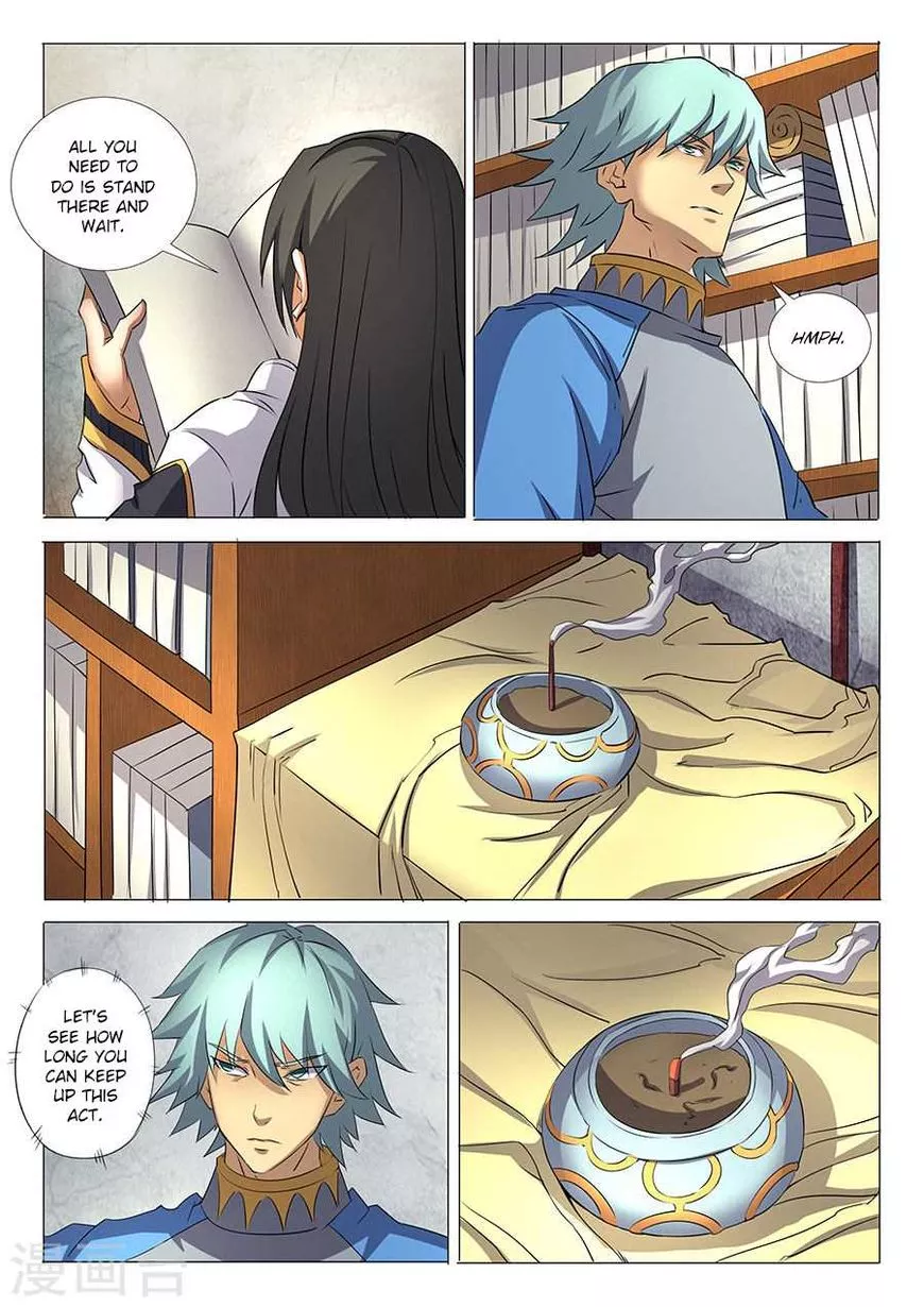 God of Martial Arts Chapter 29.3 page 2