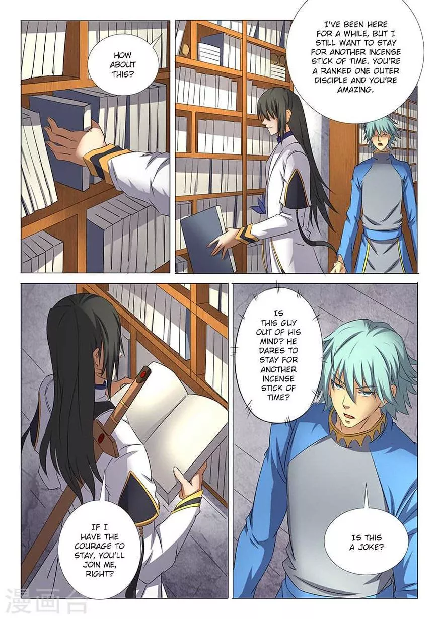 God of Martial Arts Chapter 29.3 page 1