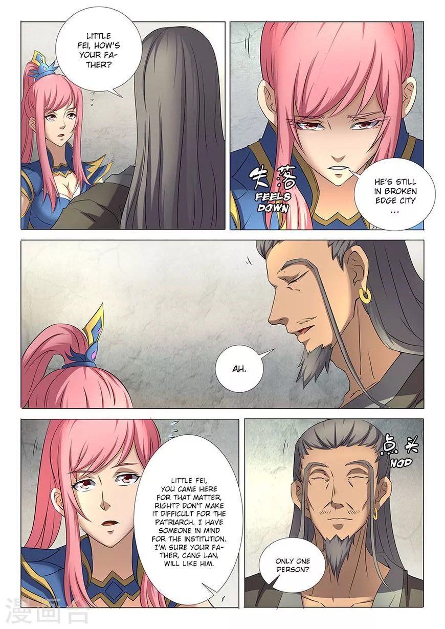 God of Martial Arts Chapter 30.2 page 2
