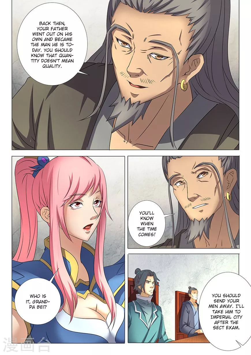 God of Martial Arts Chapter 30.2 page 3