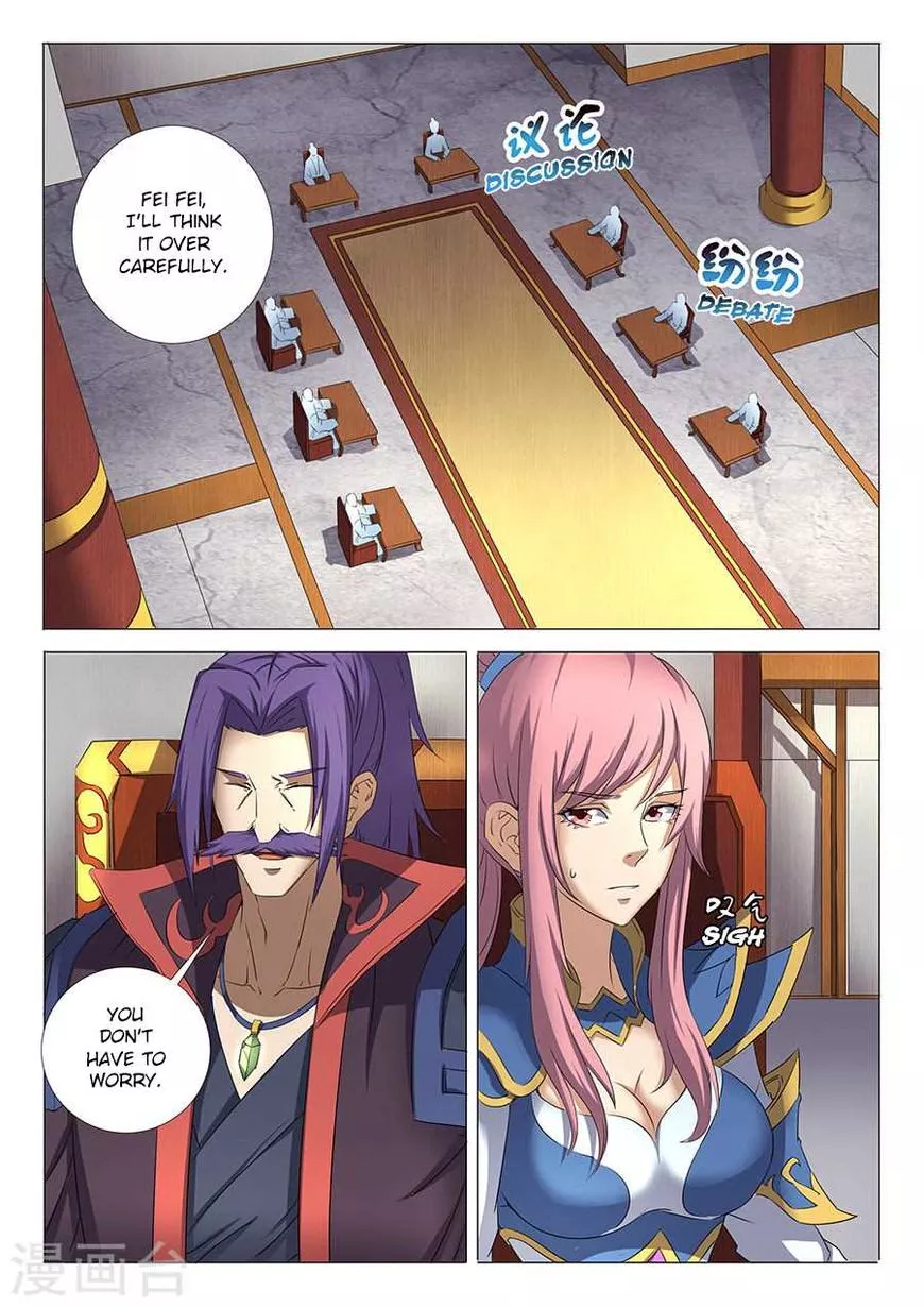 God of Martial Arts Chapter 30.1 page 7