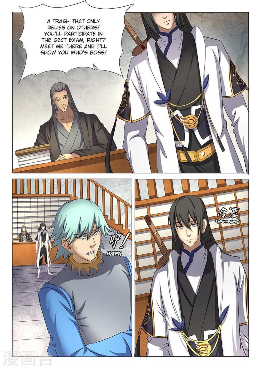 God of Martial Arts Chapter 30.1 page 3