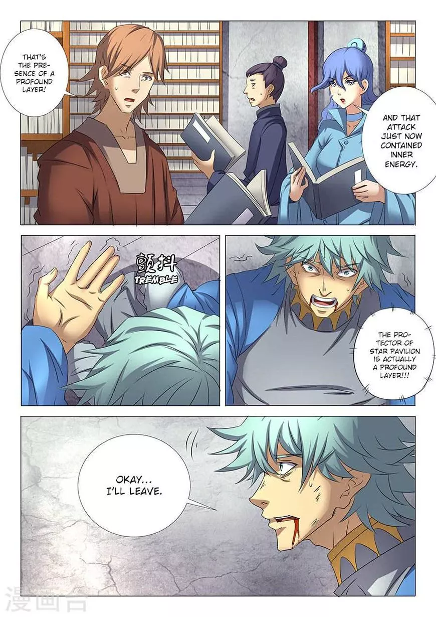 God of Martial Arts Chapter 30.1 page 2
