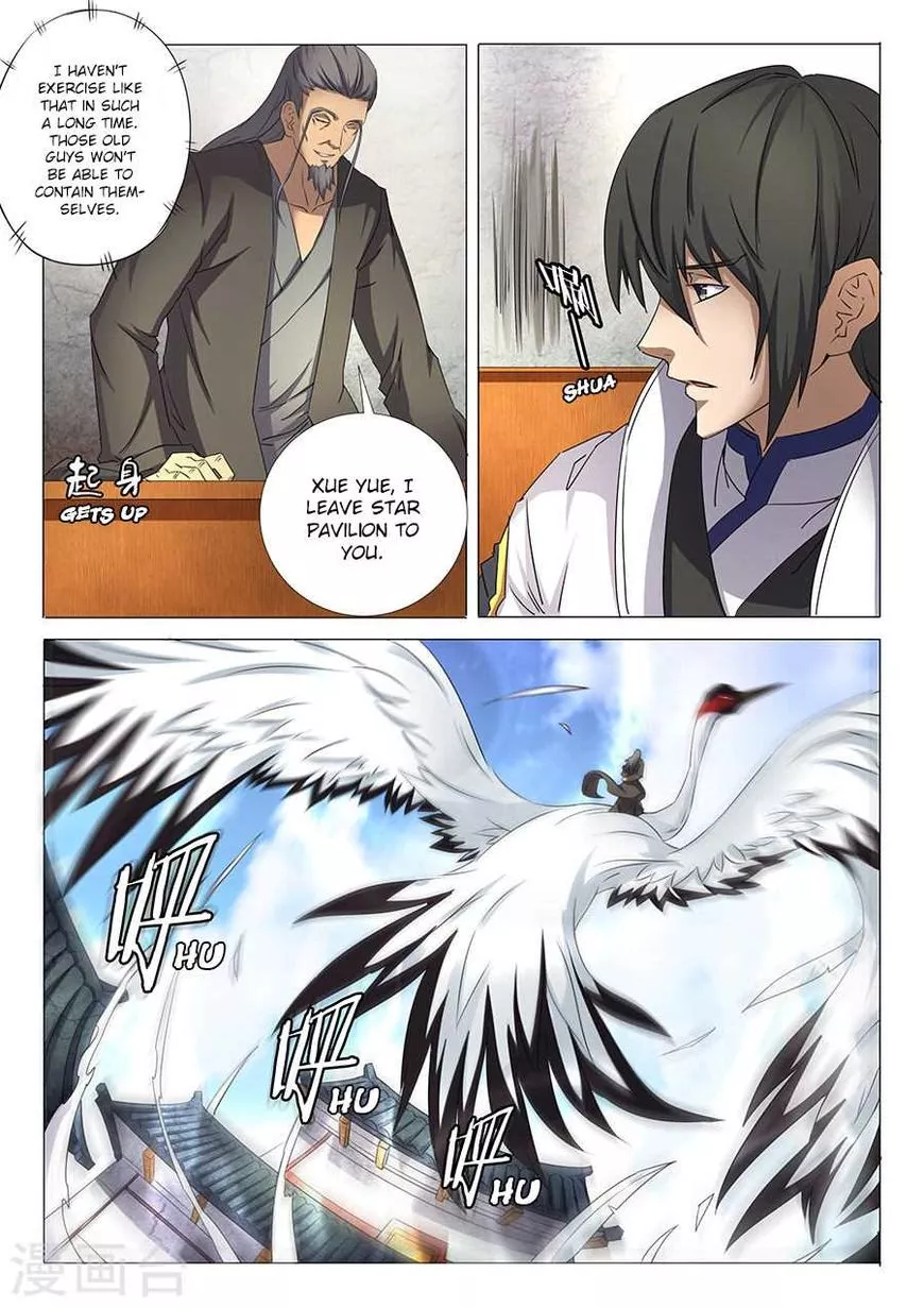 God of Martial Arts Chapter 30.1 page 4