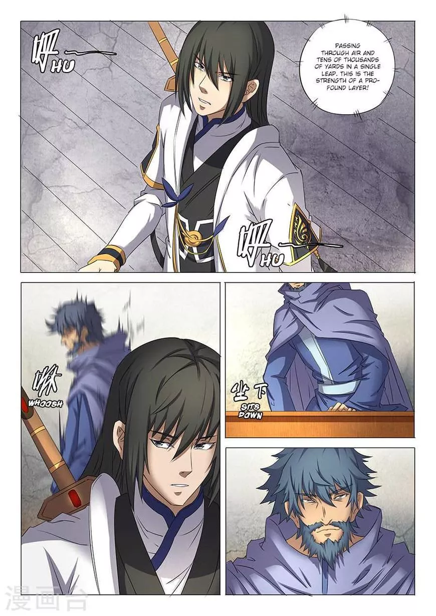 God of Martial Arts Chapter 30.1 page 5