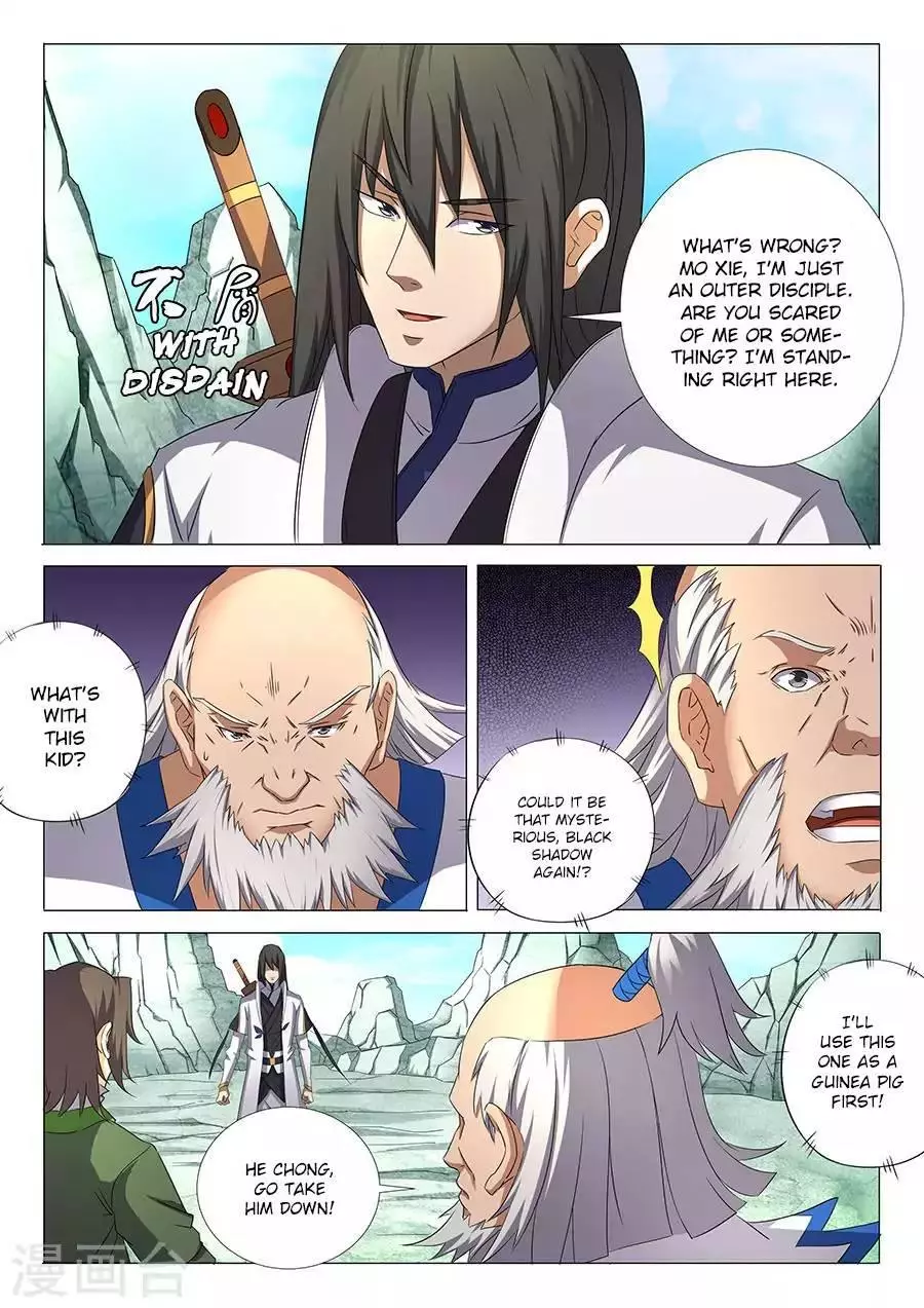 God of Martial Arts Chapter 32.1 page 5