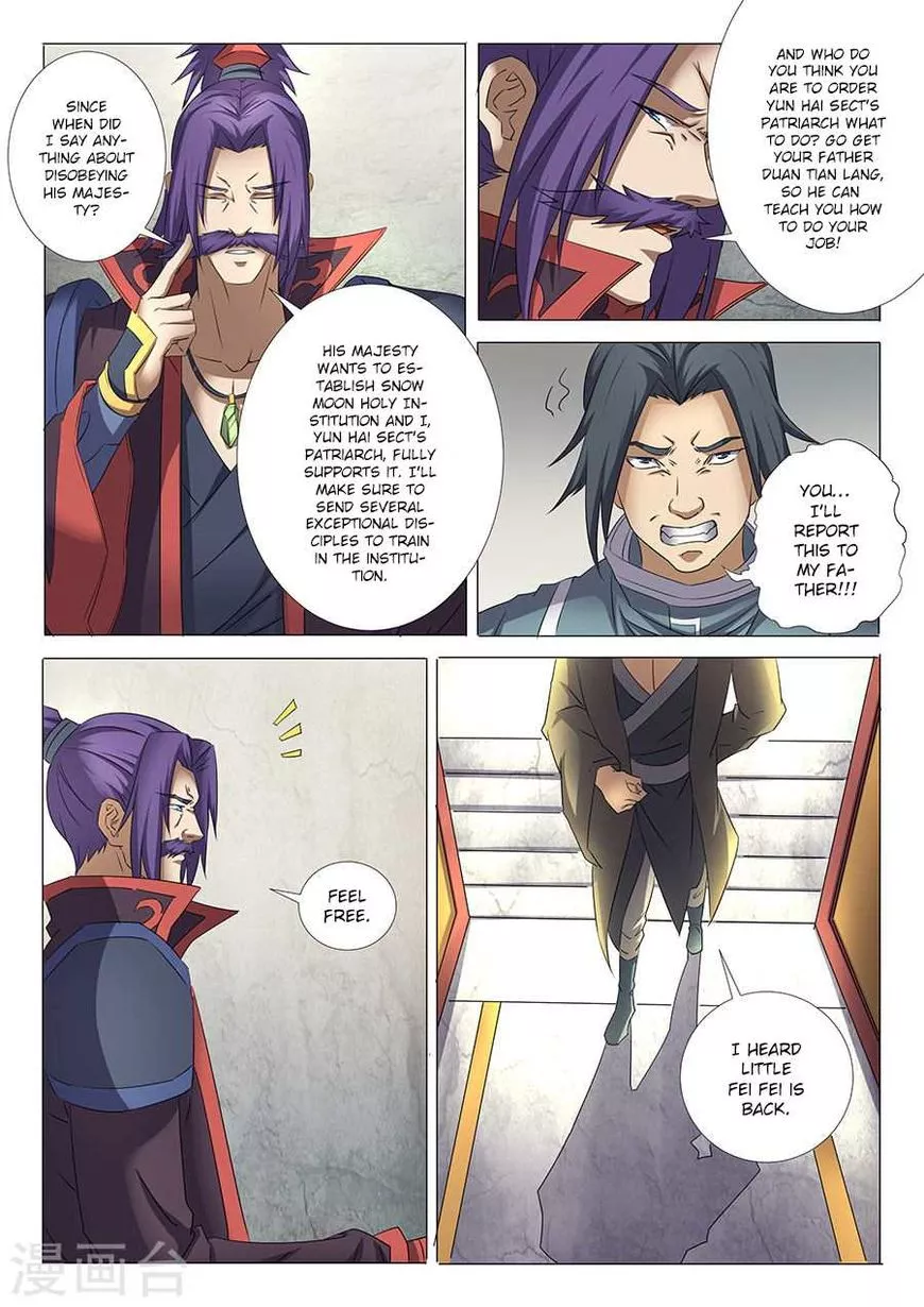 God of Martial Arts Chapter 30.1 page 9
