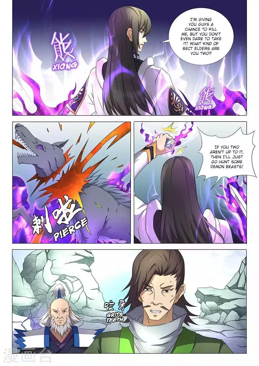 God of Martial Arts Chapter 32.1 page 8