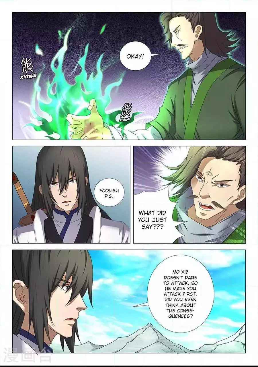 God of Martial Arts Chapter 32.1 page 6