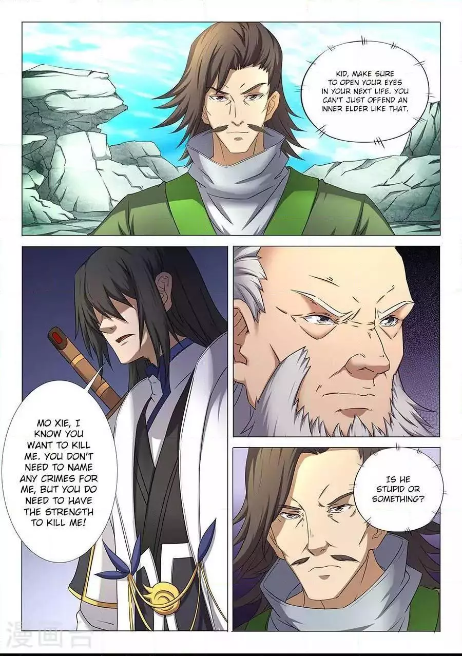 God of Martial Arts Chapter 32.1 page 4