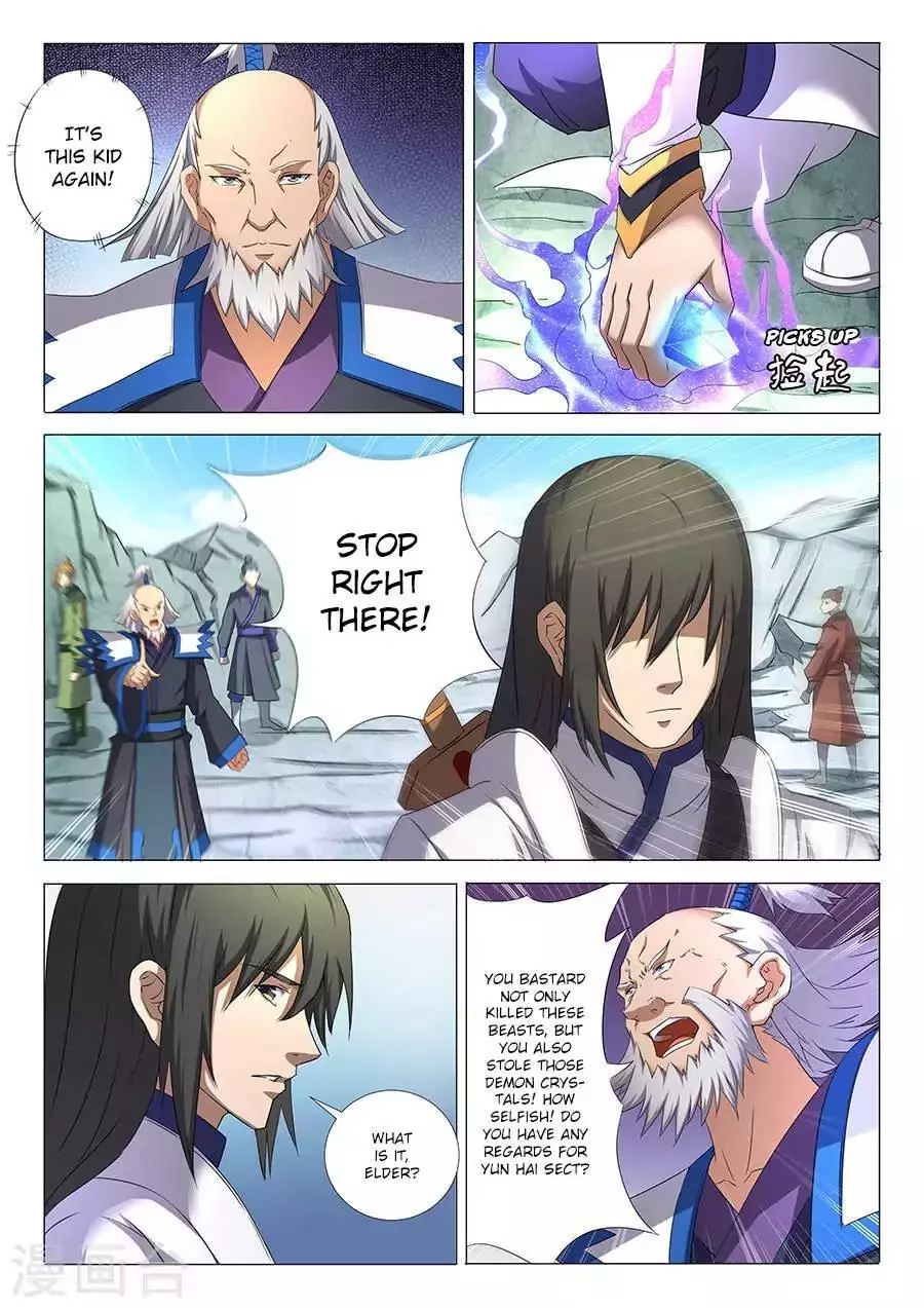 God of Martial Arts Chapter 32.1 page 2