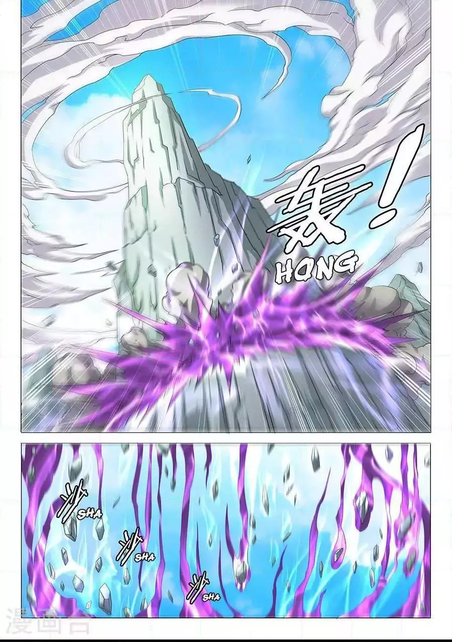 God of Martial Arts Chapter 30.3 page 3
