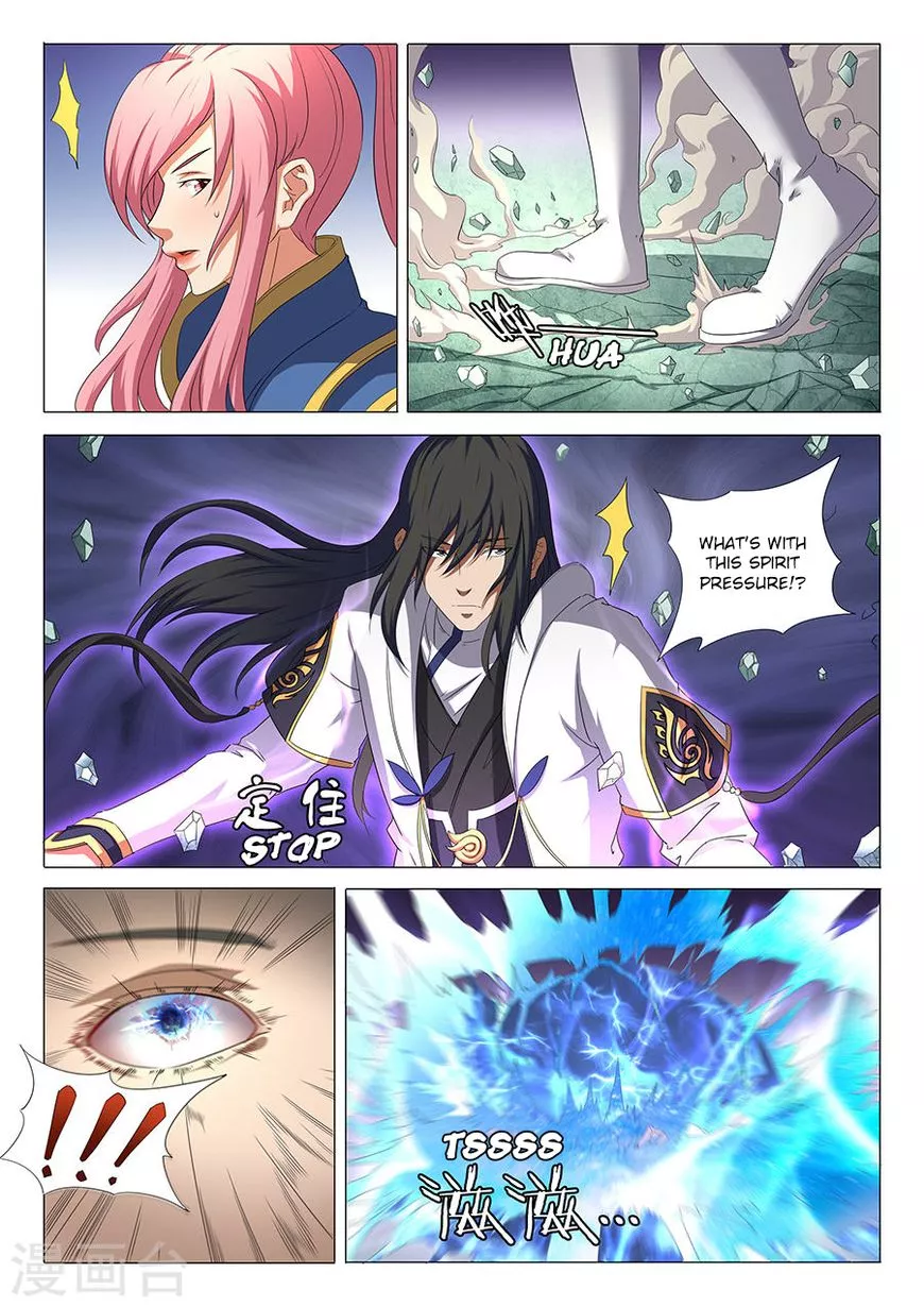 God of Martial Arts Chapter 32.2 page 4