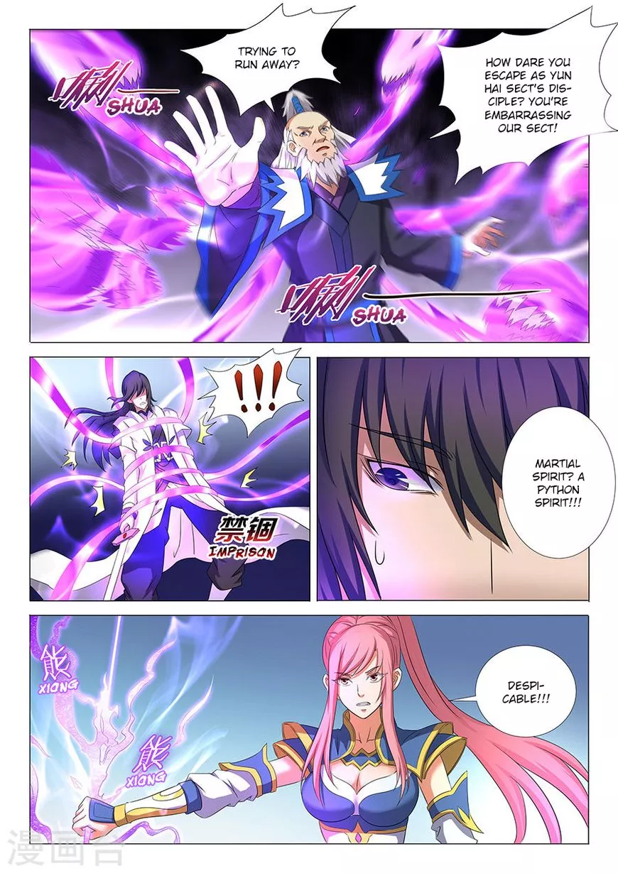 God of Martial Arts Chapter 32.2 page 7