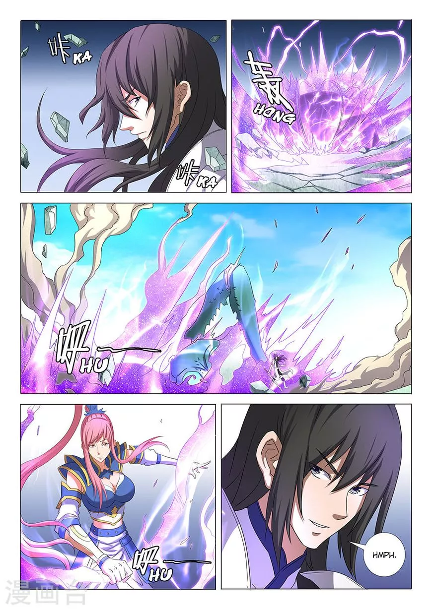 God of Martial Arts Chapter 32.2 page 3