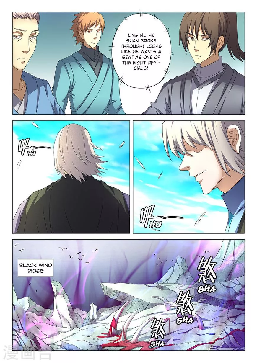 God of Martial Arts Chapter 31.3 page 5