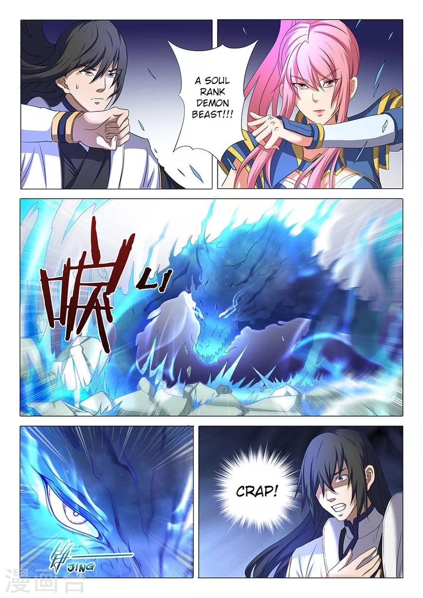 God of Martial Arts Chapter 32.2 page 5