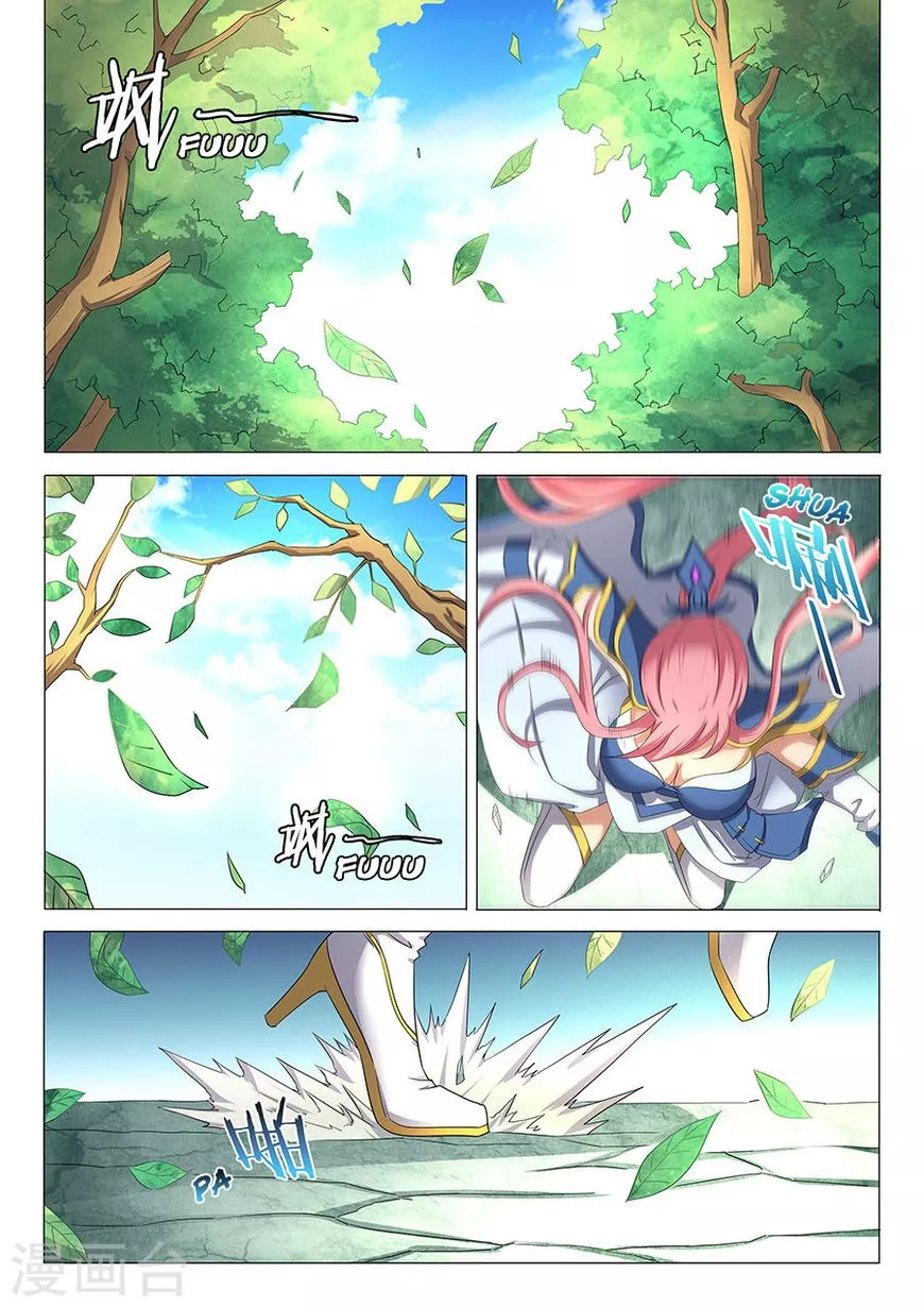 God of Martial Arts Chapter 31.3 page 2
