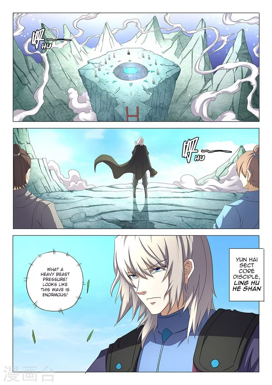 God of Martial Arts Chapter 31.3 page 4