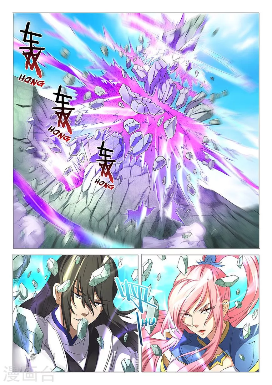 God of Martial Arts Chapter 31.1 page 8