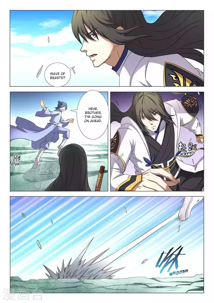 God of Martial Arts Chapter 32.3 page 1