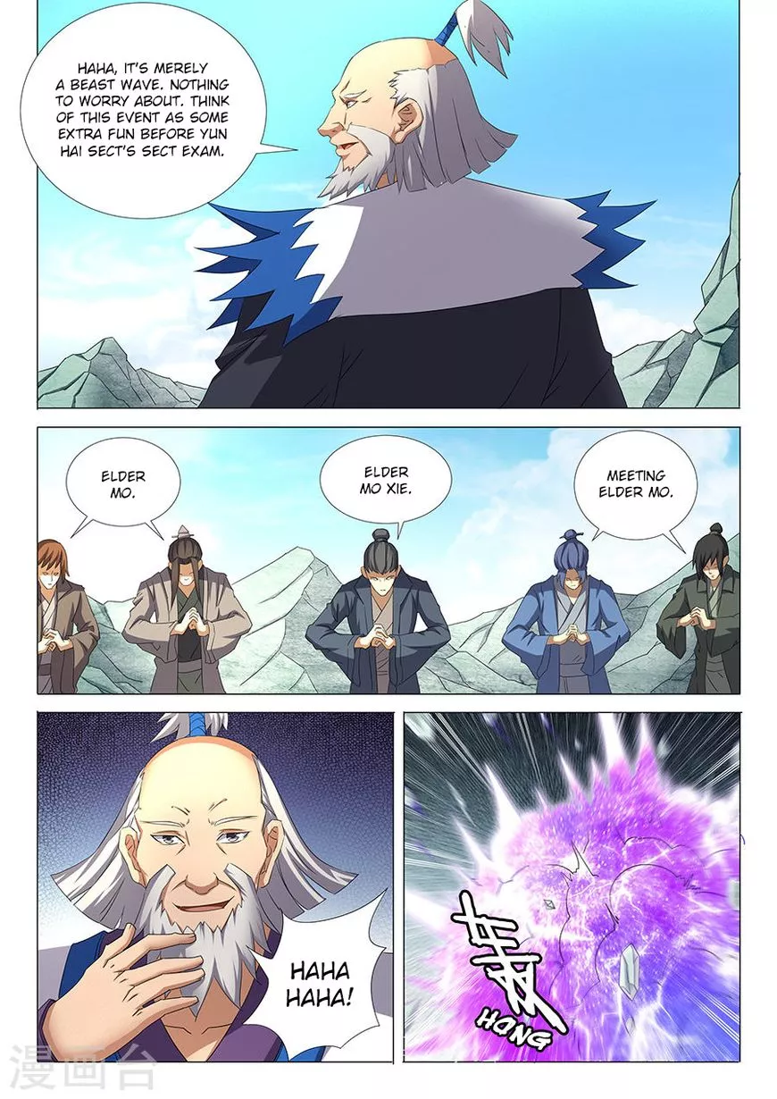 God of Martial Arts Chapter 31.3 page 7