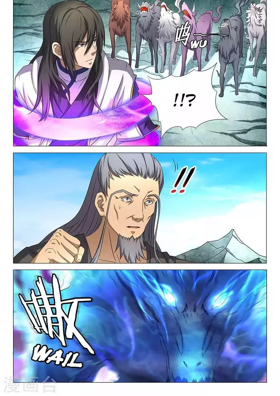 God of Martial Arts Chapter 32.3 page 3