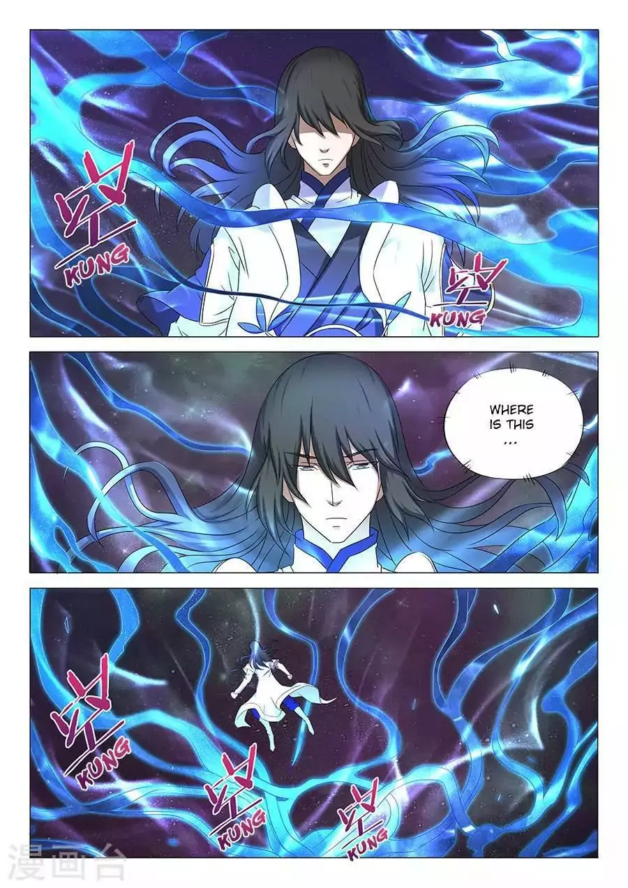 God of Martial Arts Chapter 33.1 page 7