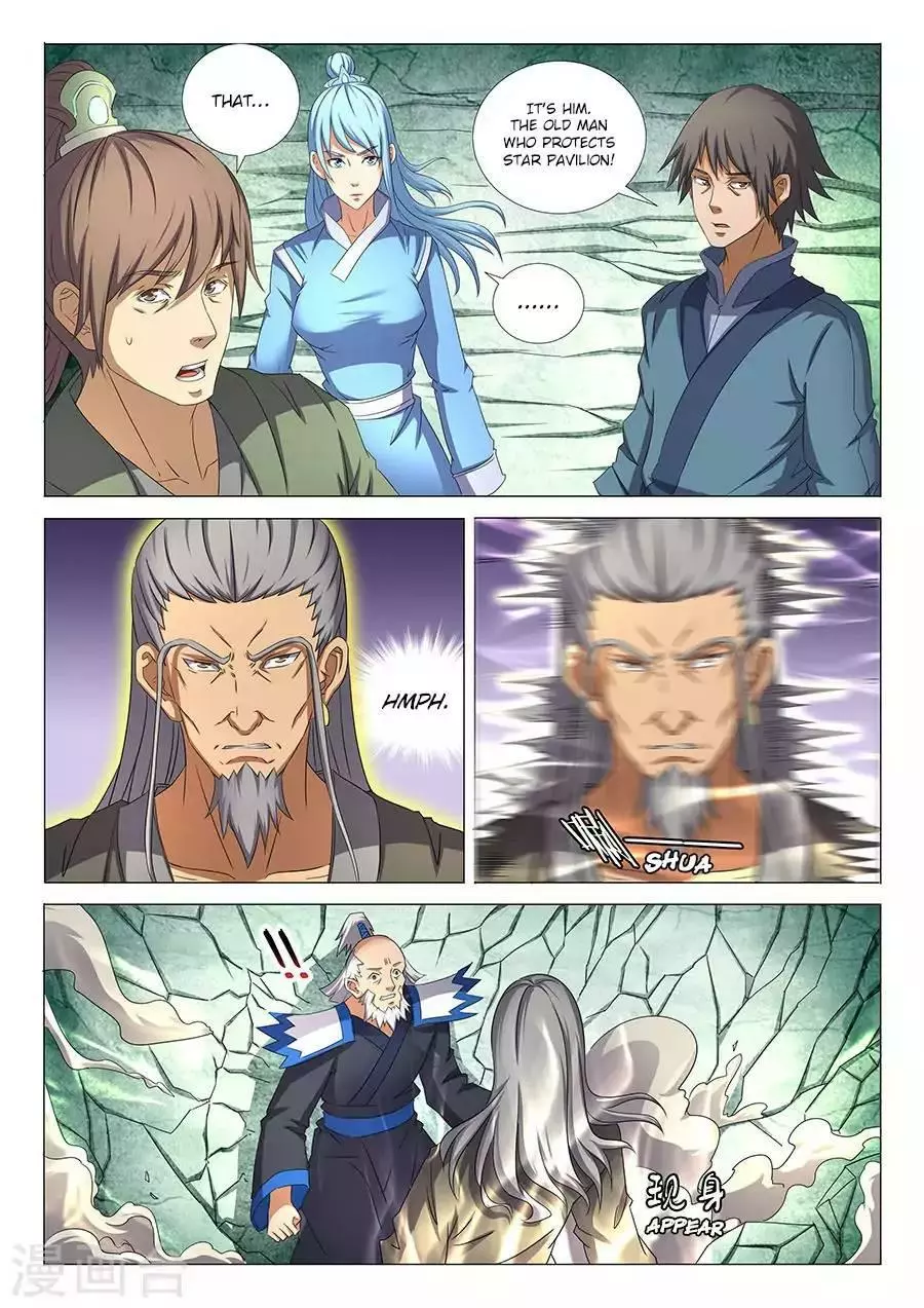 God of Martial Arts Chapter 33.1 page 3